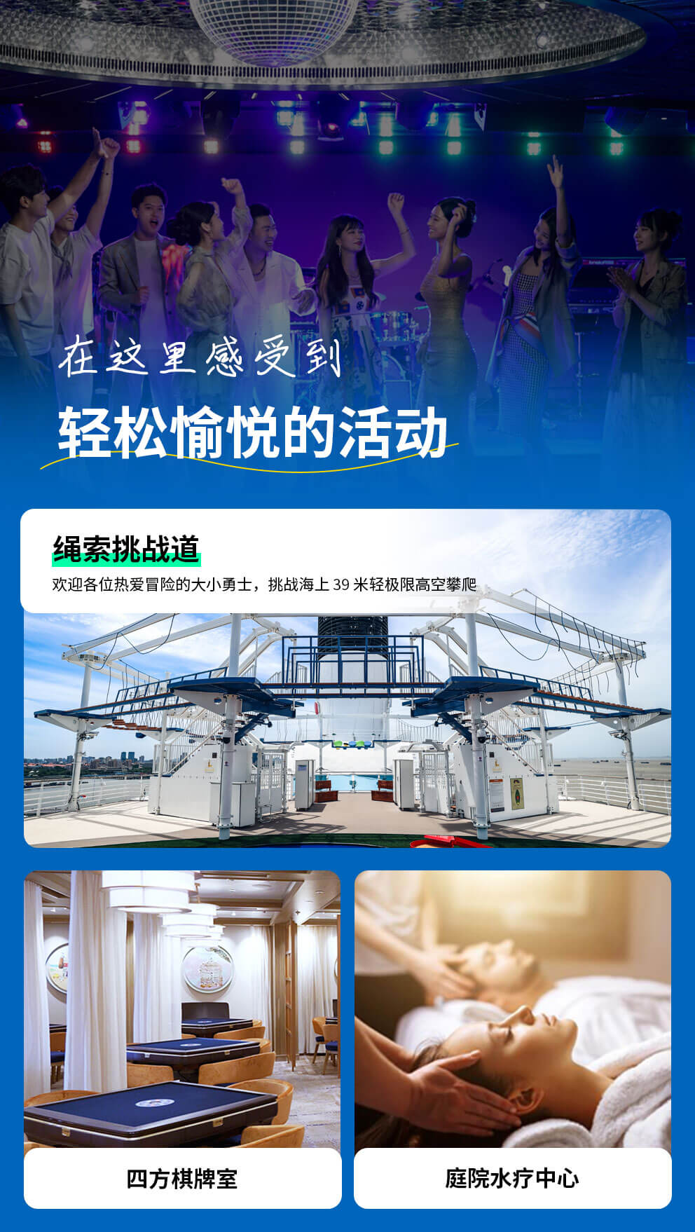 爱达魔都_详情_04