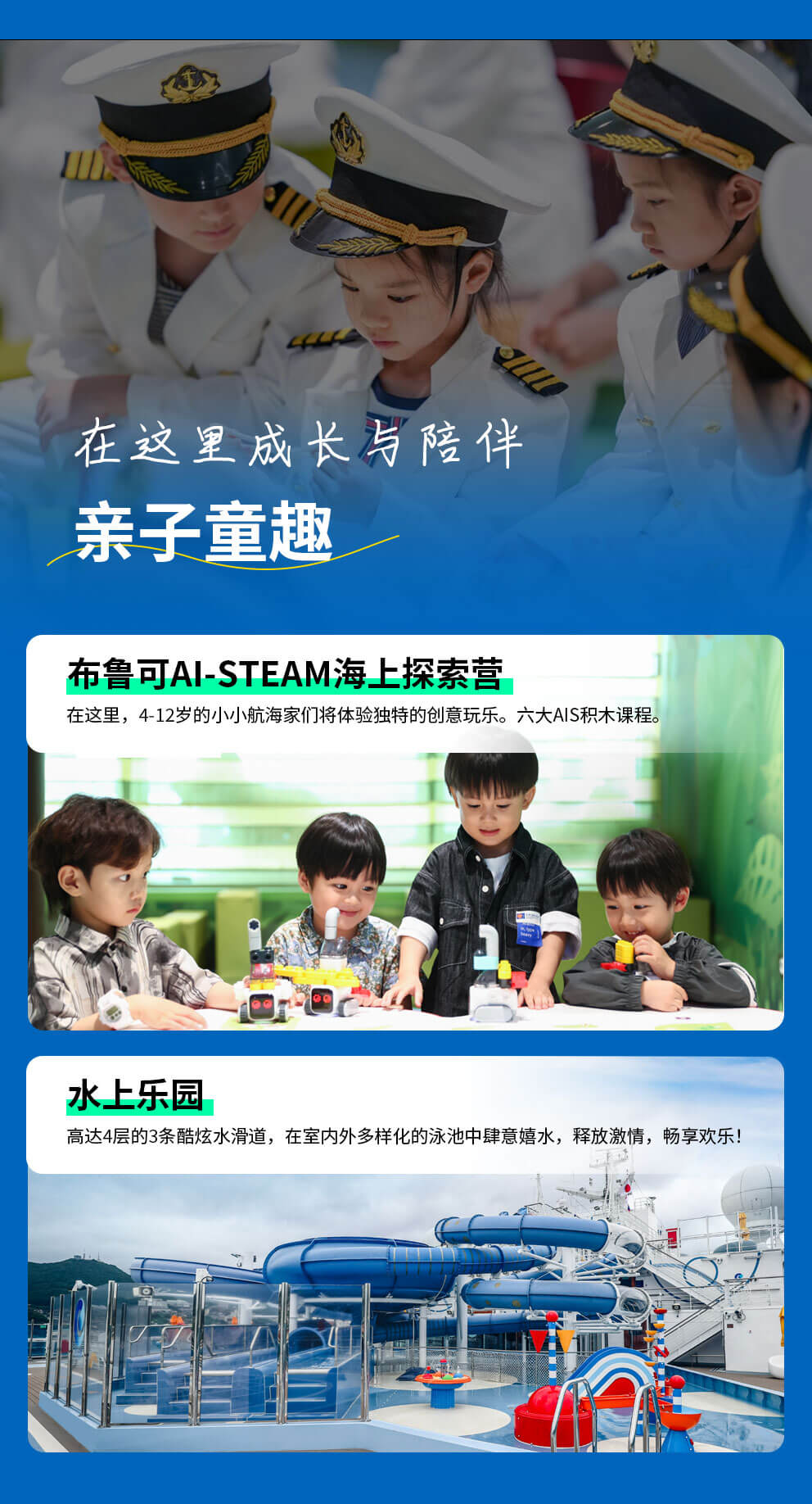 爱达魔都_详情_05