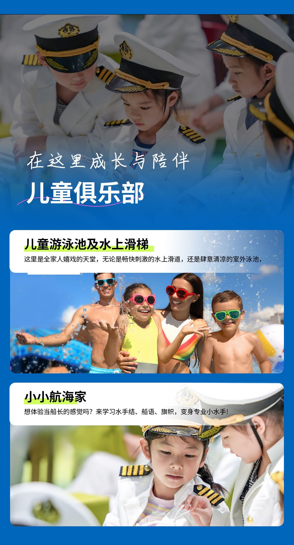 05爱达地中海详情轮详情_05